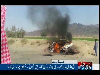 NewsONE Headlines 7PM, 24-May-2016