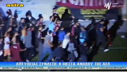 Γύρος θριάμβου  & συνθήματα στο πέταλο (ΑΕΛ-Χανιά 2015-16 Φιέστα ανόδου)