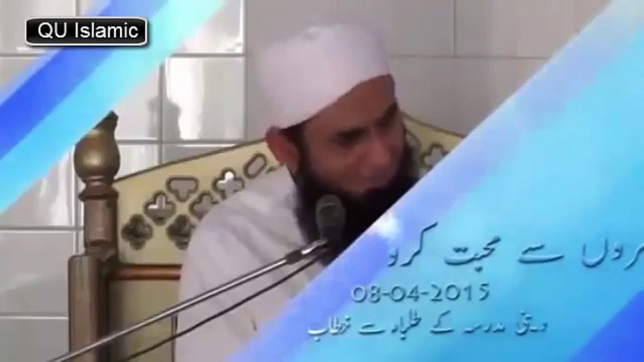 Stage Actress Saima Khan  Story Maulana Tariq Jameel Bayyan 2016