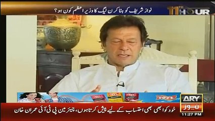 11th Hour - 23rd May 2016