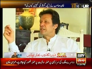 11th Hour - 23rd May 2016