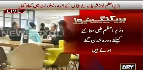 Breaking News : Nawaz Shareef Having burger in London..