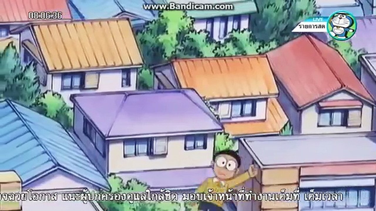 โดเรม่อน 14 พฤษภาคม 2559 ตอน กระดาษก็�