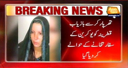 Kidnapped Ukrainian Lady Handed Over To Embassy