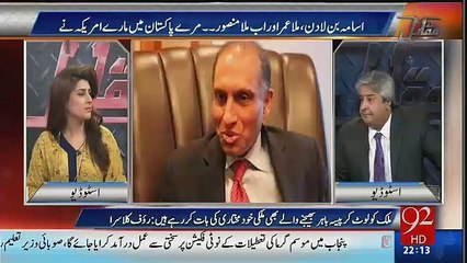 Nawaz Sharif apni family ke saath London main burger kharahe hain:- Amir Mateen