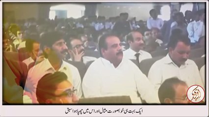 A beautiful example of right or wrong man