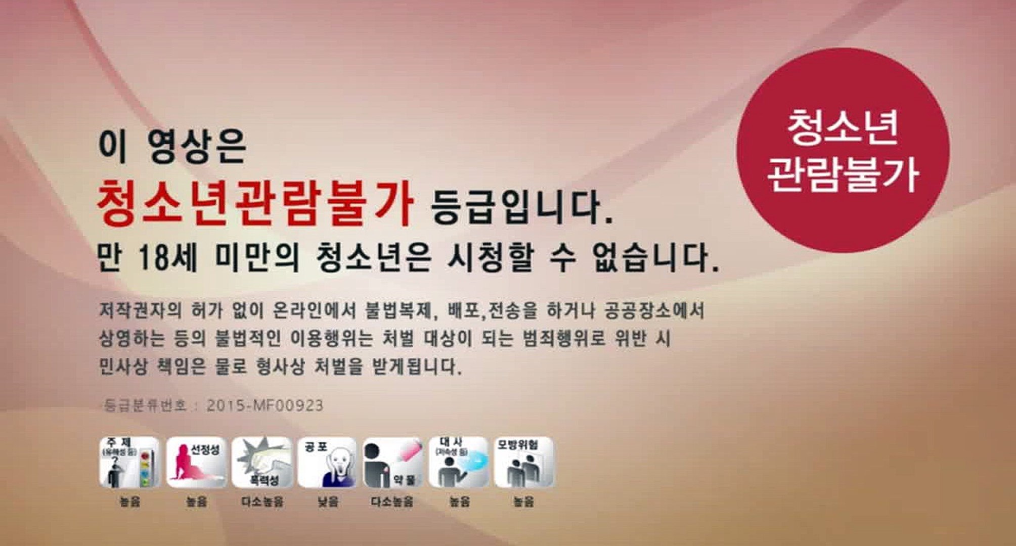 Dailymotion korean movie clearance