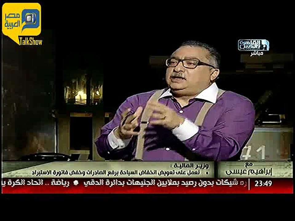 وزير المالية: عجز الموازنة المتوقع العام القادم يصل لـ 319 مليار جنيه