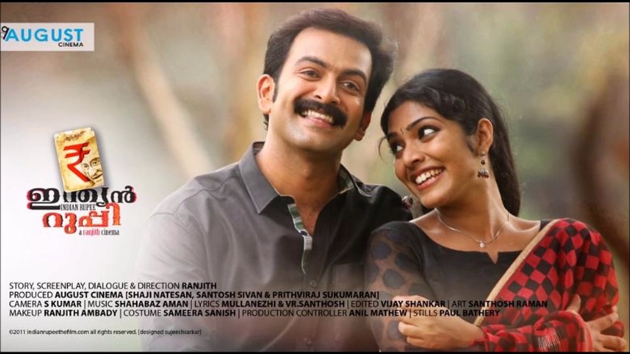 Anthimaana HD- Indian Rupee