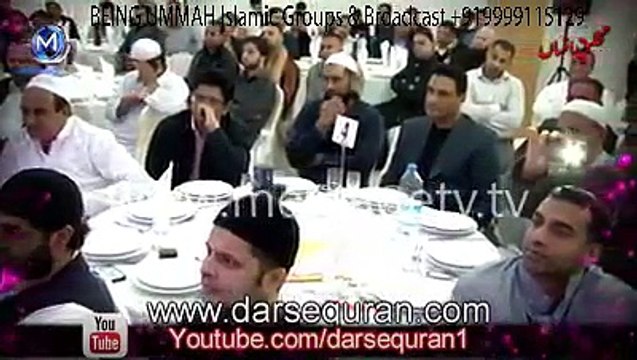 A humble and painful Request to Maulana Ilyas Qadri & Other Ulma form Maulana Tariq Jameel