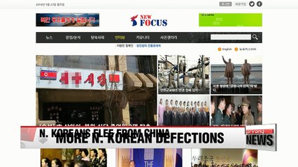 Three N. Koreans restaurant workers flee to Southeast Asia: Source