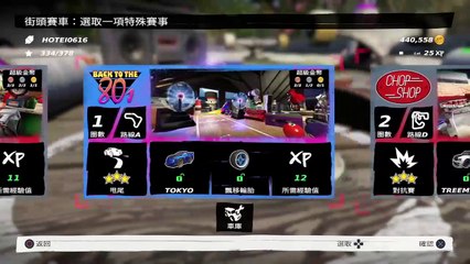 TWSF PS4　Table Top Racing: World Tour (29)