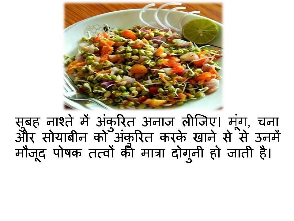 Best tips Weight Loss for men , women in Ayurveda Ghrelu Nuskhe Remedies