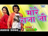 मोरे राजा जी - More Raja Ji - Gharwali Baharwali - Rani Chatterjee - Bhojpuri Hot Songs 2016 new