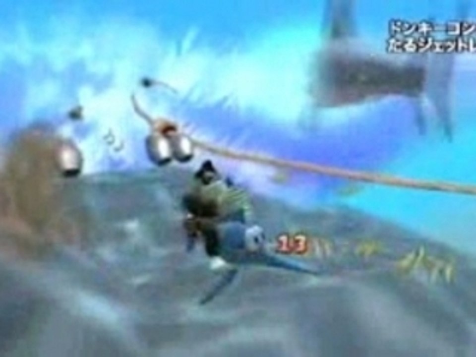 donkey kong jet - WII