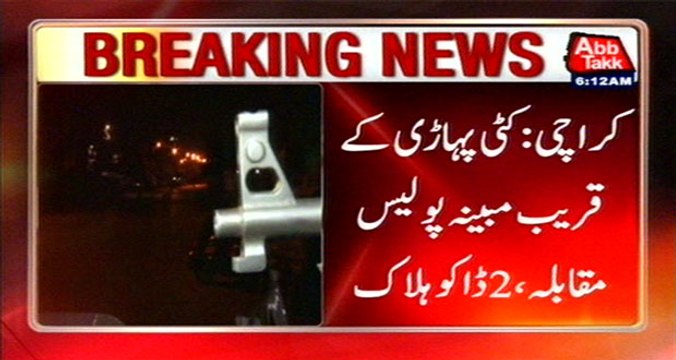 Karachi: Police Encounter Near Katti Pahari, 2 Dacoits Killed