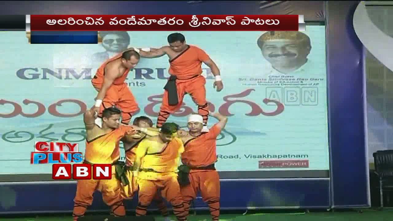 Ganta-Narayanamma-Memorial-Trust Celebrations