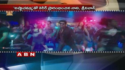 Nani Next With Avasarala Srinivas