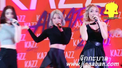 การแสดง KAZZ AWARDS 2016