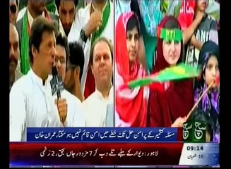 News Bulletin 09am May 24, 2016 - Such TV