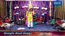 Bangla Baul Bicced Song প্রেম শিখাইয়া ছাইরা গেলিরে By শরীফ সরকার