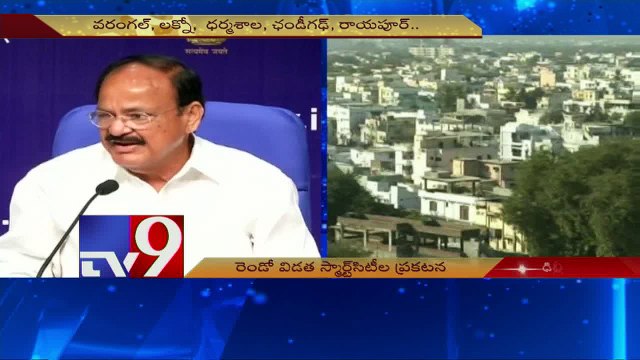 Venkaiah Naidu releases second phase Smart cities list