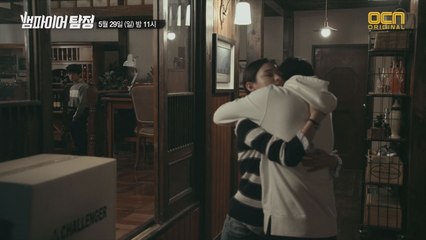 "거절했다면 어땠을까?" 이준의 모든 것을 잃게 한 특별 임무