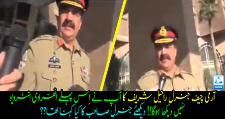 Army Chief General Raheel sharif talks about Army’s role in regional stability. Must watch and share.
