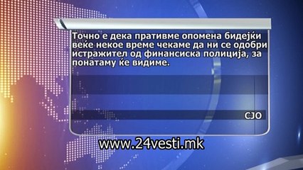 BELOVSKA SJO DIREKTOR NA FINANSOVA POLICIJA 24 5