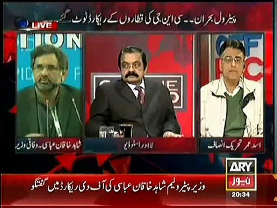 Rana Sanaullah Didn't Knew He is Live, See What He Said