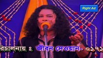 Bangla Baul Song তুই আমার জীবনরে বন্ধু By Kajol Dewan