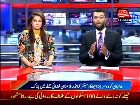 Senior Afghan Taliban commander Mullah Mannan killed in air strike