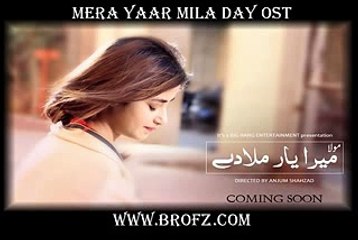 Mera Yaar Mila Day OST - Full Title Song