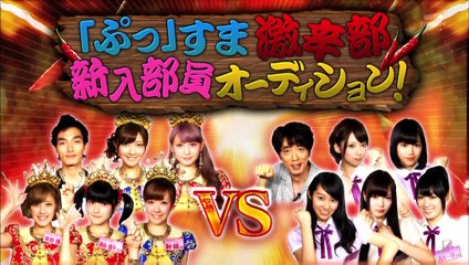 Berryz Koubou vs. Nogizaka46 - P-Sma [Türkçe Altyazılı]