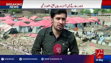 Seven workers die as wall of Orange Train project falls in Lahore