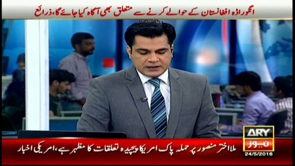 American newspaper reveals facts behind Mulla Akhtar's death