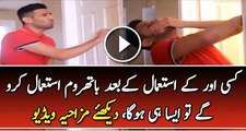 This Happens When You Use Washroom After Someone Else Watch Video
