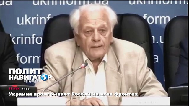 Украина проигрывает России на всех фронтах