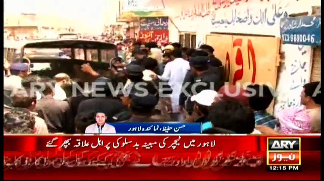 Bulletins 1200 – 24th May 2016