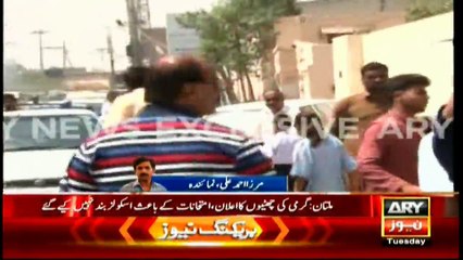 Private School authority threatens ARY News team