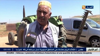 آخر أخبار الجزائر العميقة في الموجز المحلي ليوم 23 ماي 2016