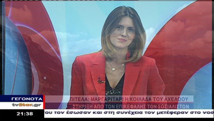 Τζιάνι Πιτέλα: Στήριξη στην Ελλάδα με ιδιαίτερη αναφορά στις αναπτυξιακές δυνατότητες της Κοιλάδας του Αχελώου