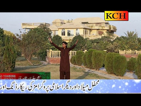 Allah Sohna New Punjbi Klam By Muhammad Salman Qadri 0303-0650840 0332-1048066