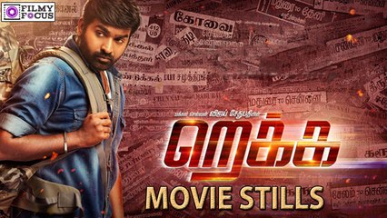 Vijay Sethupathi "Rekka" Movie Stills - Lakshmi Menon || Filmyfocus.com