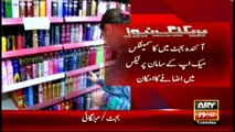 Taxes levied on cosmetics and other makeup items set to increase in next budget