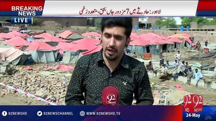Seven workers die as wall of Orange Train project falls in Lahore