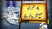Report: 2014 attack on Naval dockyard and PNS Zulfiqar