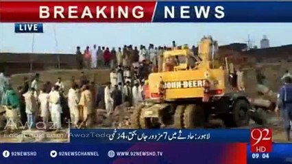 Seven workers die as wall of Orange Train project falls in Lahore