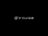 ヨーロッパ企画 第25回公演 『火星の倉庫』 CM　～サミット篇～