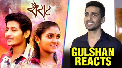 Hunterrr Star Gulshan Devaiah Watches SAIRAT | Marathi Movie 2016
